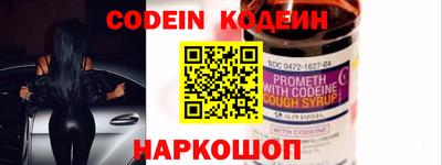 spice Новозыбков
