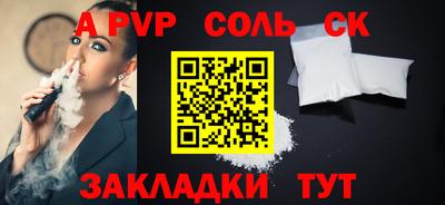 кокаин Новодвинск