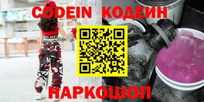 кокаин Новодвинск