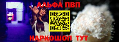spice Новозыбков