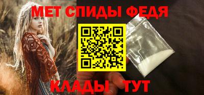 марки nbome Новокубанск