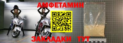 марки nbome Новокубанск