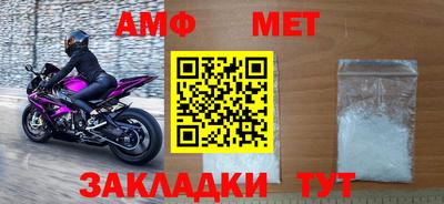 spice Новозыбков