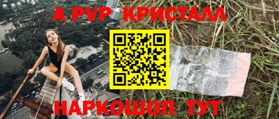 spice Новозыбков