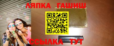 spice Новозыбков