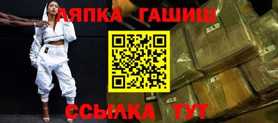 марки nbome Новокубанск