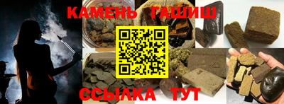 марки nbome Новокубанск