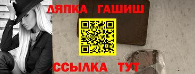 марки nbome Новокубанск