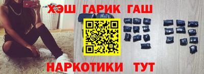 марки nbome Новокубанск