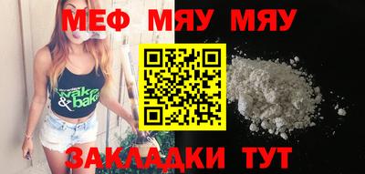 марки nbome Новокубанск