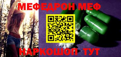 spice Новозыбков