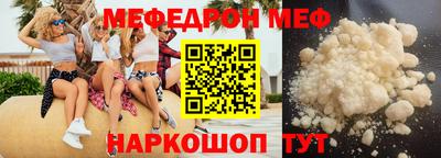 spice Новозыбков
