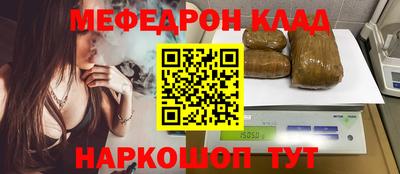 кокаин Новодвинск