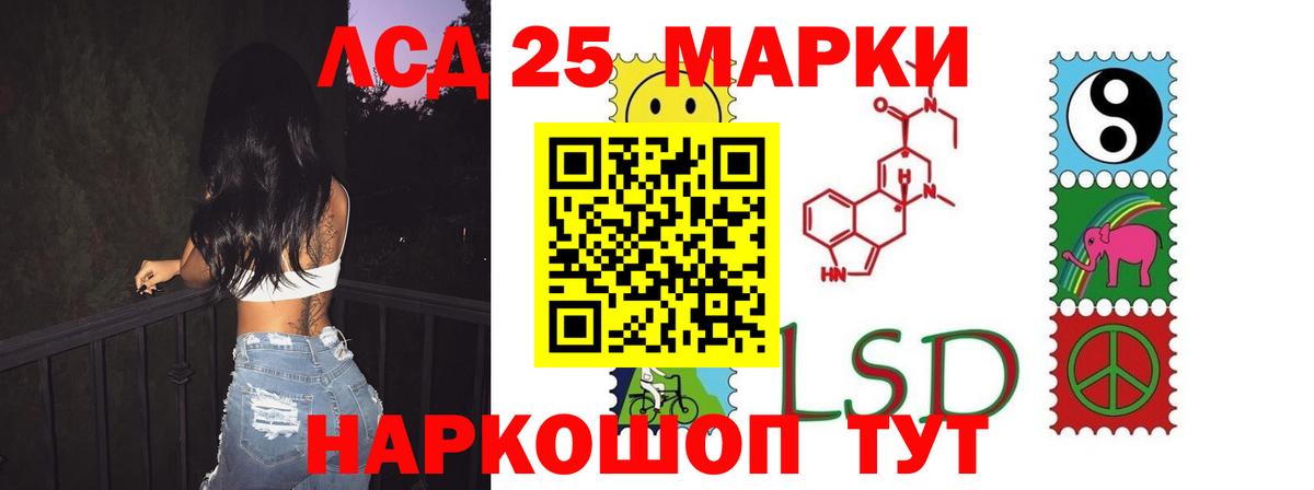 Лсд 25 экстази кислота Татарск