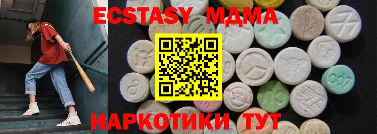 MDMA VHQ  Вход с VPN  Татарск  MDMA  МДМА crystal 