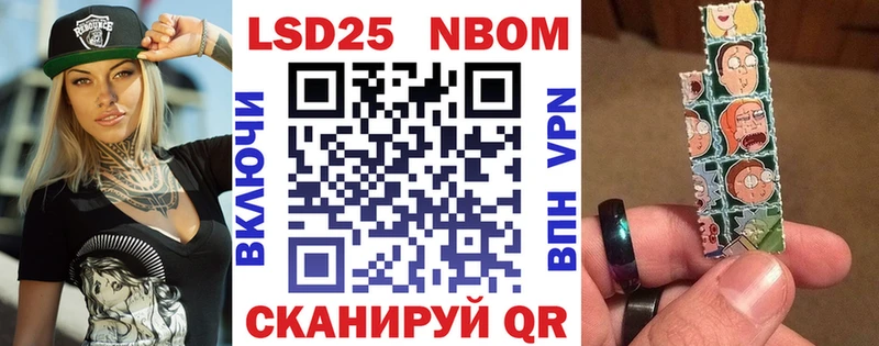 наркотики  Татарск  MEGA онион  Марки 25I-NBOMe 1500мкг 