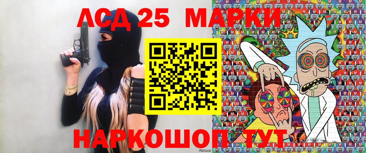 Татарск  Марки 25I-NBOMe  Вход с VPN  Марки NBOMe 1500мкг 