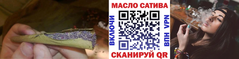 OMG ССЫЛКА купить закладку Татарск ТГК вейп с тгк
