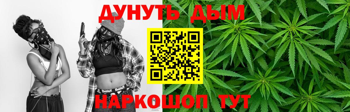 Татарск  Конопля SATIVA & INDICA  Бошки Шишки марихуана  Вход с VPN  Конопля сатива  Шишки марихуана конопля 